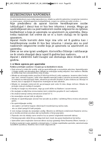 Страница 151