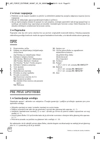 Страница 152