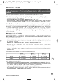 Страница 153