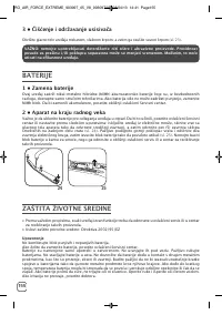 Страница 156