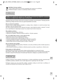 Страница 157