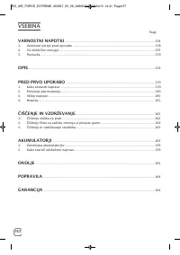 Страница 158