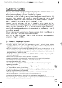 Страница 159