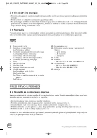 Страница 160