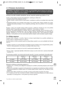 Страница 161