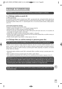 Страница 163