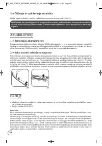 Страница 164