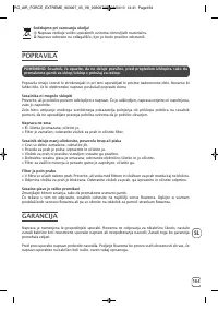 Страница 165