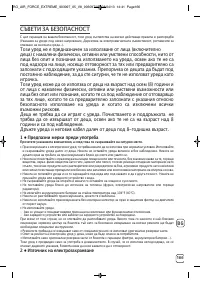 Страница 167