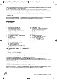 Страница 168