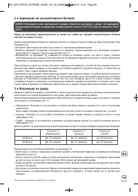 Страница 169