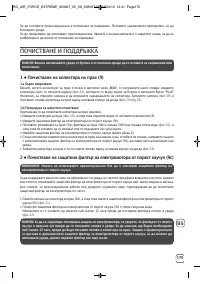 Страница 171