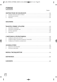 Страница 174