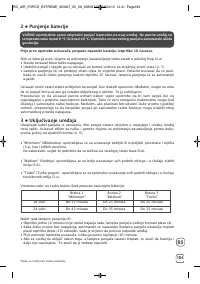 Страница 185