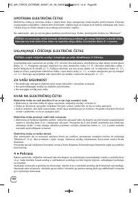 Страница 186