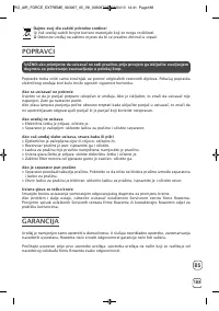 Страница 189