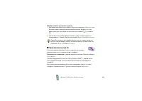 Страница 100