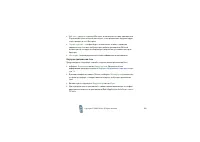 Страница 103