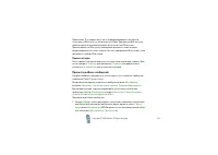 Страница 111