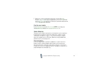 Страница 112