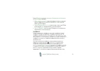 Страница 113