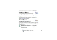 Страница 114