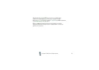 Страница 115