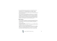 Страница 123