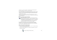 Страница 124