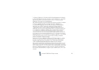 Страница 126