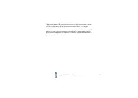 Страница 127