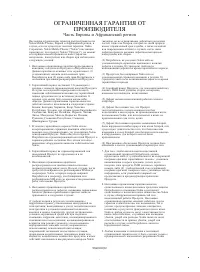 Страница 128