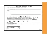 Страница 129