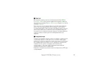 Страница 104