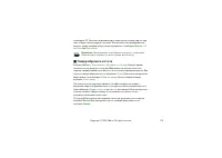 Страница 110