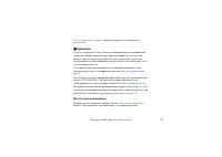 Страница 112