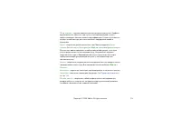 Страница 113