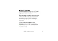 Страница 118