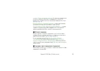 Страница 120