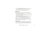 Страница 121