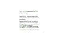 Страница 124