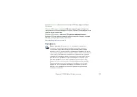 Страница 125