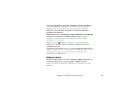 Страница 126