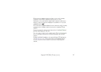 Страница 127