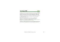 Страница 128