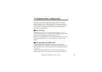 Страница 129