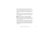 Страница 132