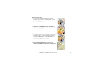 Страница 133