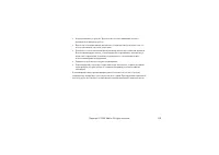 Страница 136