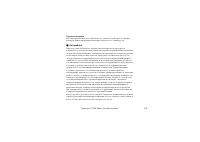 Страница 139